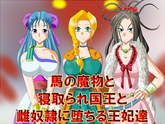 The Queens Fall to Depravity with a Horse Demon and Cuckold King