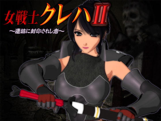 Female Warrior Kureha II ~One Sealed in the Ruins~