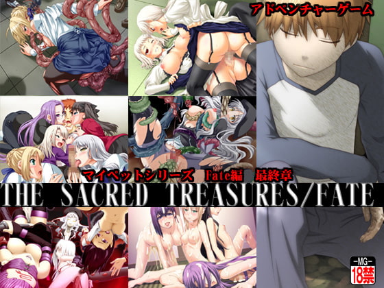The Sacred Treasures/Fate [Moon Goddess]