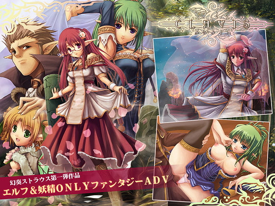 CLAVIS - Fantasy ADV