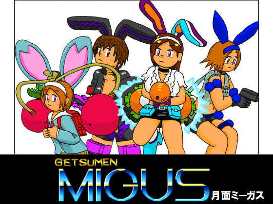 Lunar Meegas