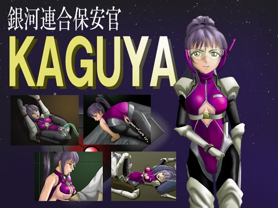 Galactic Union Sheriff KAGUYA