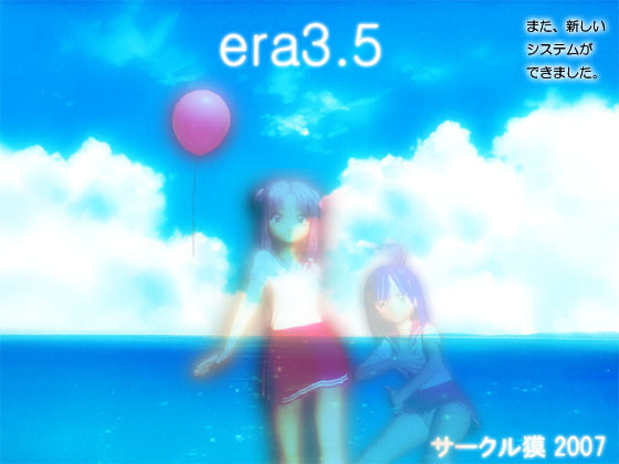 era3.5 [Circle Baku]