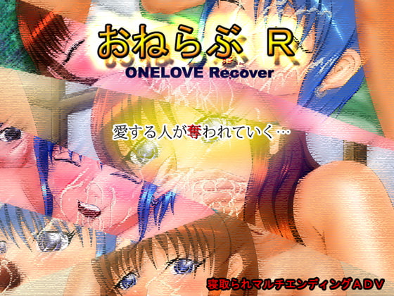 One Love Recover R - A Story 10 Years Later