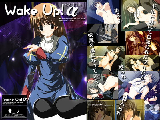Wake Up α