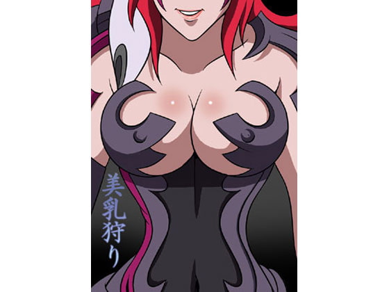 Beautiful Breast Hunt [Akiyama Kogyo]