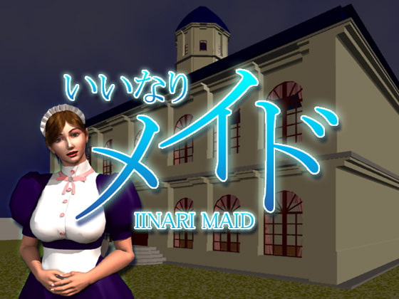 Obedient Maid [mu-games]