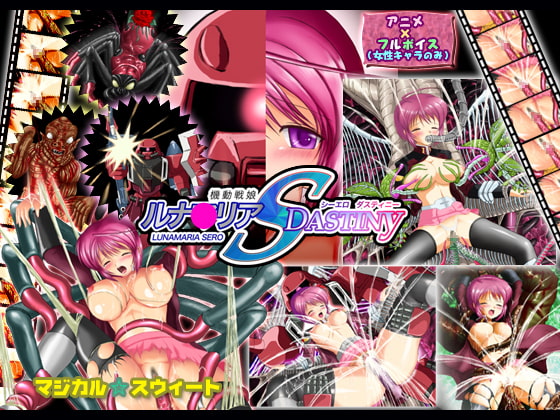 Mobile Battle Girl Luna○lia ZERO DESTINY