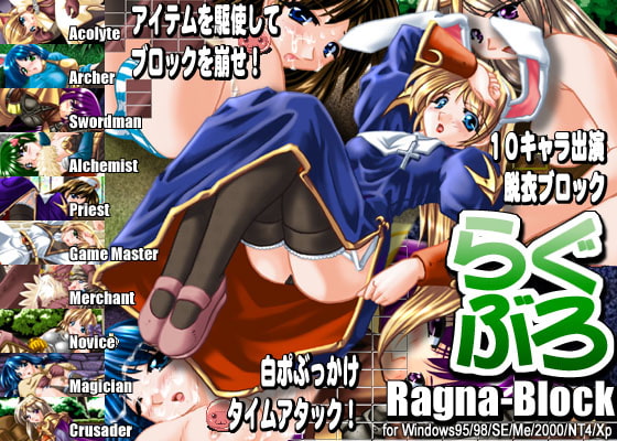 Rag Blo [studio麗]
