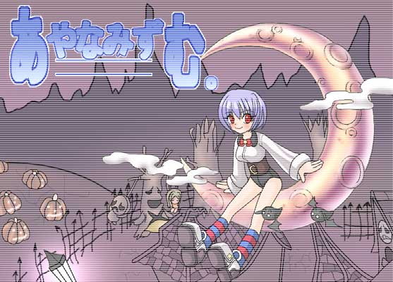 Ayanami Mizumu. [s-jam]