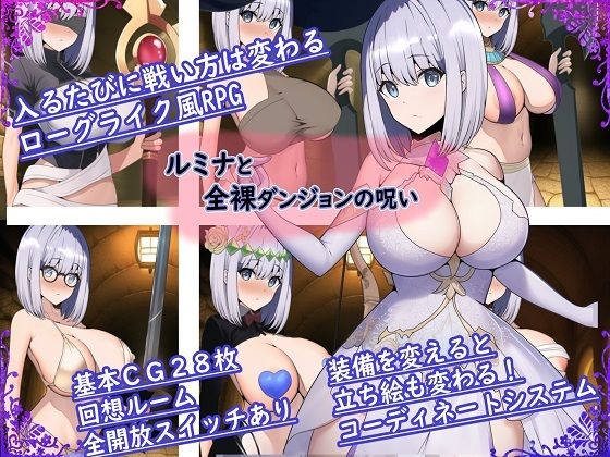 Lumina and the Curse of the Naked Dungeon