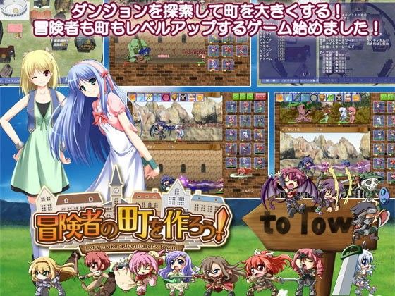 Build an Adventurer's Town!
