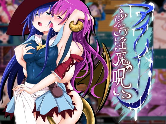 Aileen: Curse of the Futanari Succubus