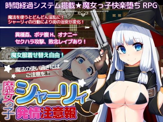 Magical Girl Sharly - Heat Alert RPG