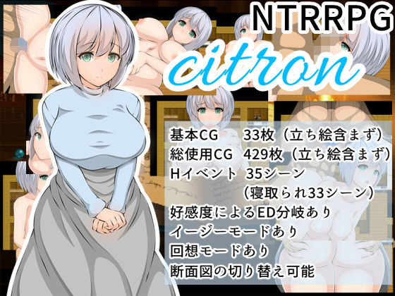 Citron (Orange Piece)