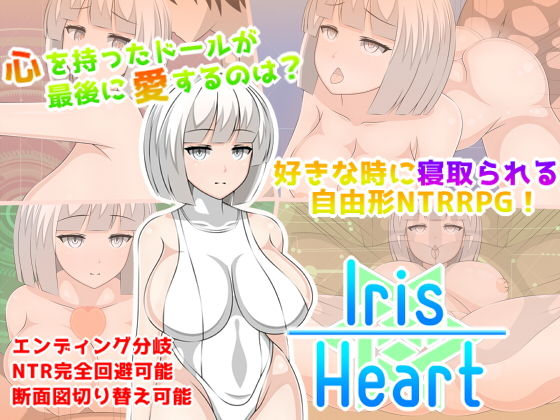 IrisHeart - Orange Piece