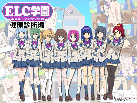 ELC Academy ~Health Checkup Edition~