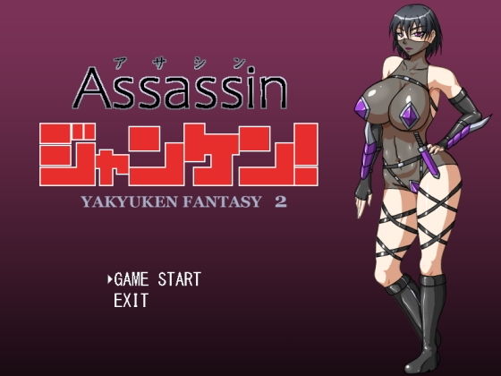Assassin Rock Paper Scissors! (Machinery)