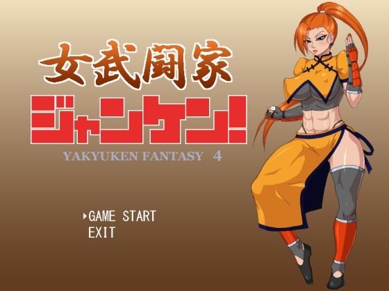 Female Martial Artist Rock-Paper-Scissors!