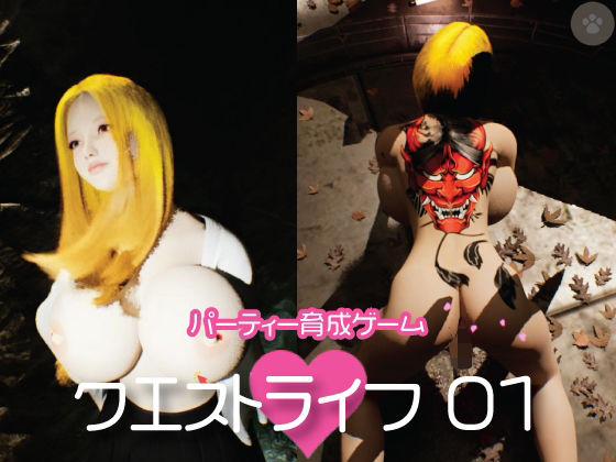 Quest Life: Lewd Training with the Boss Sister