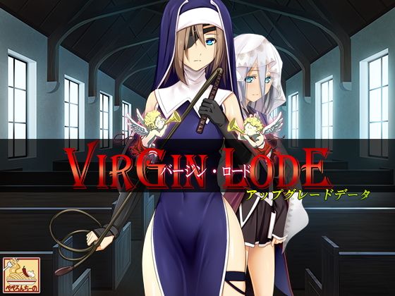 Virgin Road ~Upgrade Data~ (Peperoncino)