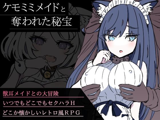 The Kemomimi Maid and the Stolen Treasure