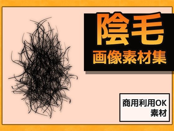 Female Body Hair Image Materials - Commercial Use OK