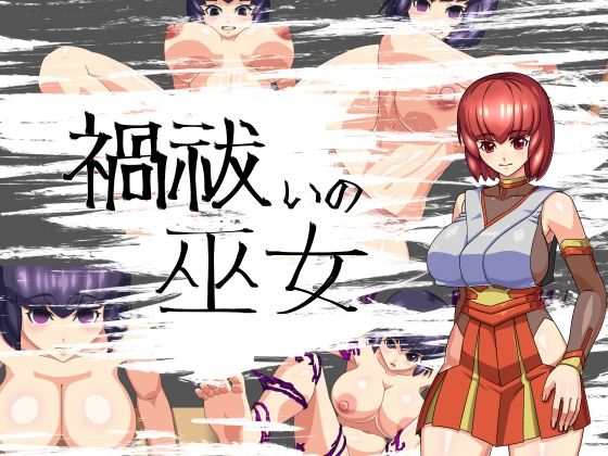 Miko of Misfortune Dispelling
