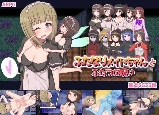 The Futanari Maid and Two Curses (Always Aiming for 2nd)