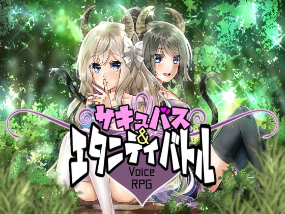 Succubus & Eternity Battle - Voice App (Ichigo Berry)