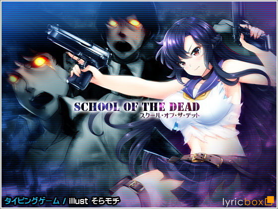 School of the Dead - Typing Game