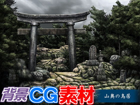 Royalty-Free Background CG: Mountain Torii Gate