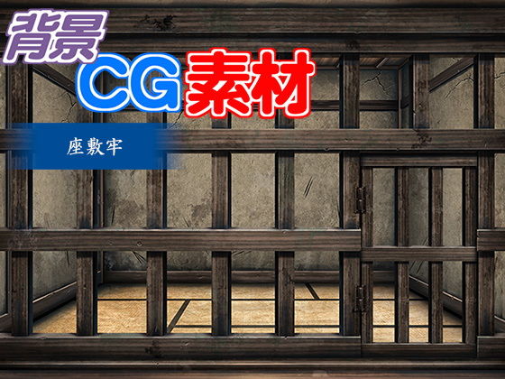 Royalty-Free Background CG Material 