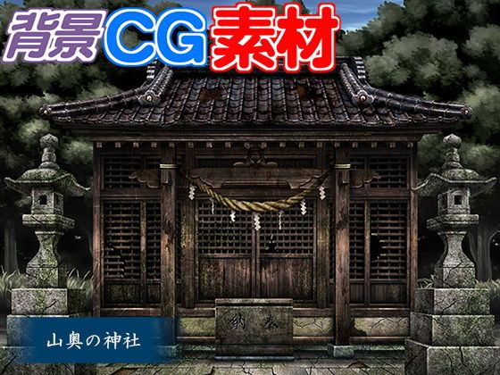 Royalty-Free Background CG Material 