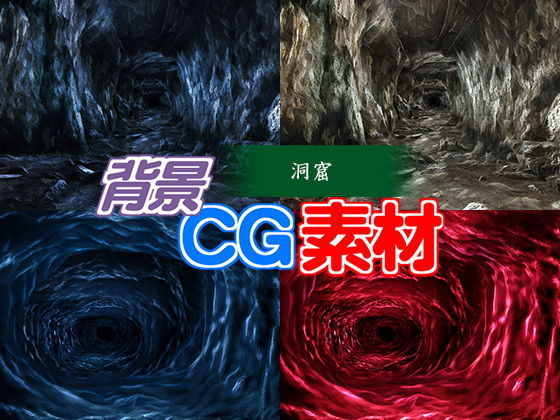 Royalty-Free Background CG Material 