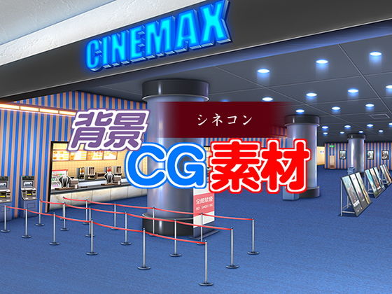 Royalty-Free Background CG Material 