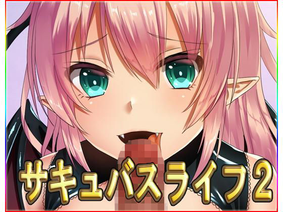 Succubus Life 2 - Ultimate Data Pack (Neronsofto)