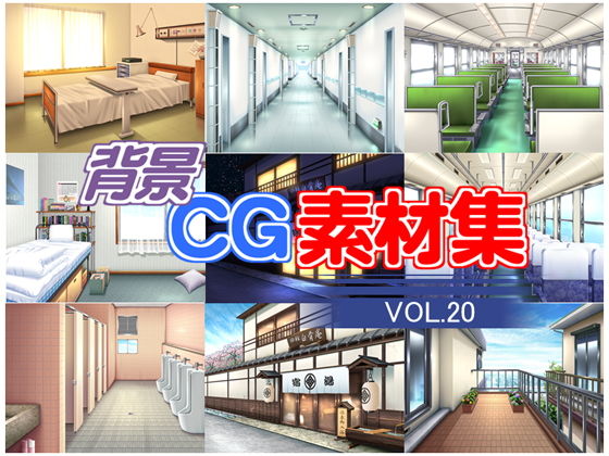 Royalty-Free Background CG Asset Pack Vol. 20