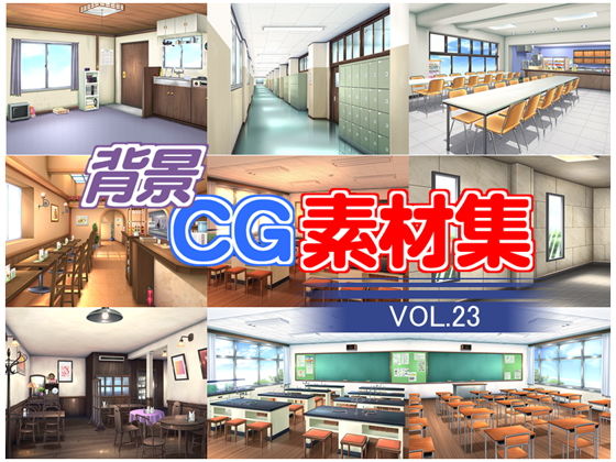 Royalty-Free Background CG Material Collection Vol.23