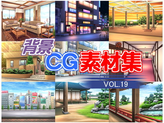 Royalty-Free Background CG Materials Vol. 19