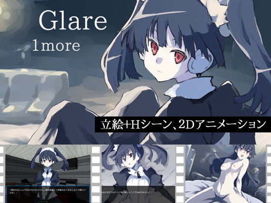 Glare1more - Kure Nai Book