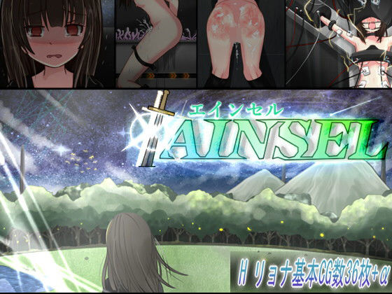 AINSEL - Action RPG