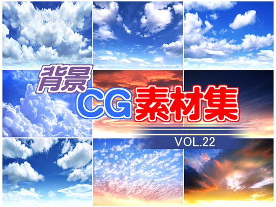 Royalty-Free Background CG Material Pack Vol.22