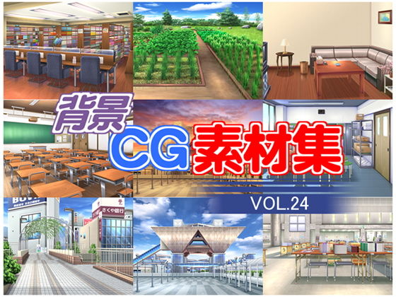Royalty-Free Background CG Material Collection Vol.24