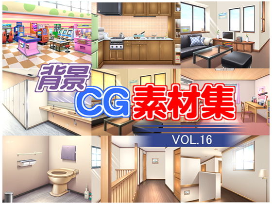 Royalty-Free Background CG Material Collection Vol. 16