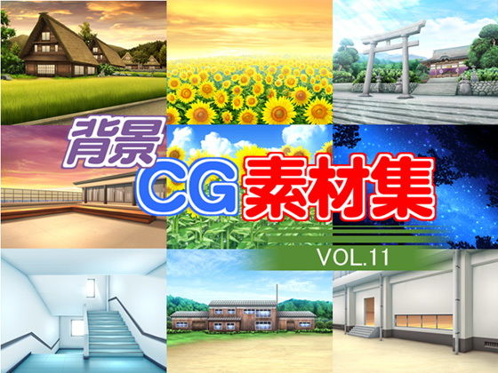 Royalty-Free Background CG Material Collection Vol.11