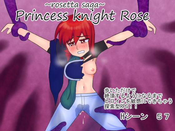 Princess Knight Rose - Exploration RPG