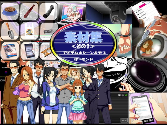 Material Collection Vol.1 Items & Scenes & Mobs (Mondo)