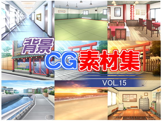 Royalty-Free Background CG Materials Vol. 15