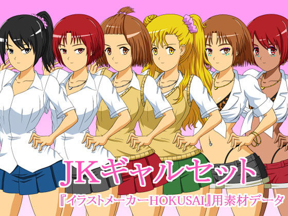 JK Gal Set - Illustration Maker HOKUSAI Material Data